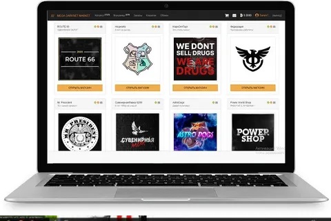 ссылка на мега актуальная ссылка на мега актуальная